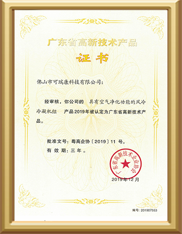 Productos de alta tecnología-2 