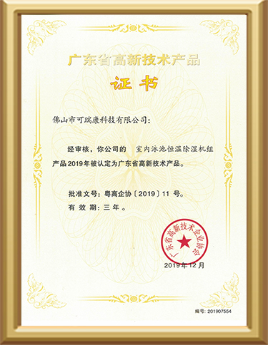 Productos de alta tecnología-1 